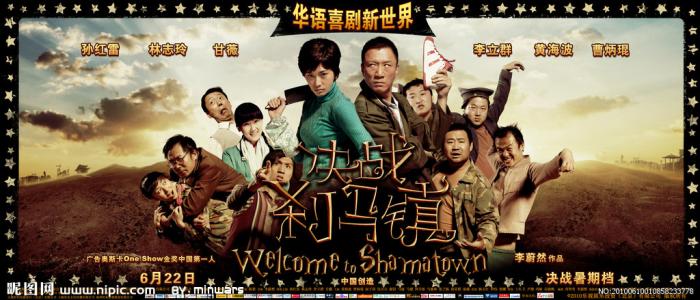 日本人间总合科学大学文凭毕业证哪里能买到